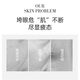 sakose凡士林视黄醇紧致抗皱修护眼部精华油10g舒缓淡化细纹眼袋黑眼圈