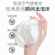 玫丽盼（Milbon）泡沫发蜡5号200g翩俊造型摩丝泡沫摩丝保湿定型卷发护卷泡泡发胶