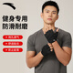 Anta (ANTA) sports gloves, cycling half-finger gloves, warm, shock-absorbing, anti-slip, wear-resistant, iron-pulling equipment fitness training, black M-size