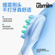 usmile smile plus P10 electric toothbrush couple adult toothbrush sound wave vibration Send elders to send boys/girlfriend wedding gifts anniversary gifts for school gifts Chinese Valentine's Day gifts P10 iris blue