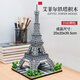 Los bloques de construcción de LEGO son compatibles con 2024 nuevos Juguetes Decorativos de los Juguetes Decorativos de los Boys World Construction de 8-12 años.