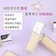 Maybelline (MAYBELLINE) Maybelline official website flagship Juzheng makeup foundation superstay custom 24h long-lasting, waterproof and anti-destructive, clearance genuine color number 115