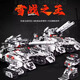 Lego compatible 25 new remote control defense military armored vehicle heavy tank building blocks boy assembly toy gift Emperor Tank [Snow Model]-1682 particles