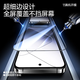 狄圖【超声波指纹解锁】iQOONeo10/Pro钢化膜iqoo neo10pro+手机膜全屏覆盖全包防摔高清贴膜 【全屏高清无尘仓款秒贴神器】2片 iQOONeo10/Pro