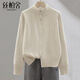 Cypress stand-up collar sweater 2025 autumn new women's fashion Korean style simple casual long-sleeved top