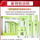 
Pechoin Cream Herbal Essence Eight Cups Water Moisturizing Essence Cream 50g Hydrating and Moisturizing Limited Time Event Special Offer One Box Limited Time Special Offer One Fake Ten Loss