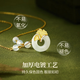 Central Chuang Fashion Chinese Gold Necklace Women's Safe Button Jade Pendant Niche Girls Birthday Gift for Girlfriend and Wife S925