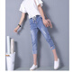 Xiangyunge zerrissene Jeans für Frauen im Sommer dünne elastische Taille große Strecke Schlampe Harem Hosen kleine Füße gehütet