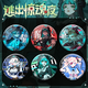 Flucht aus der Horror -Nacht Egg Snake Peggy New Chase Game 58mm Bar Chi Badge Dekoration YR3895 58 mm Exquisite Abzeichen Bright Film