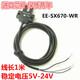 Yuechangsheng Switch photoélectrique-670- / 671672673674 avec le plomb EE-SX672-WR / 671-WR / 672-WR / 673-WR / 674
