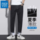 Jeanswest summer thin jeans men's loose straight trousers conical trendy brand versatile men's casual ice silk long trousers 6621 blue 28 (waist circumference 2 feet 1) It is recommended to wear 90-100 Jin [Jin equals 0.5 kg]
