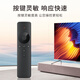 Dongpuli is suitable for Xiaomi TV remote control universal infrared set-top box voice Bluetooth version 1\/2\/3 generation 4a smart somatosensory TV box ea