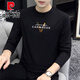 皮尔卡丹（pierre cardin）2025春秋长袖t恤男薄款莫代尔棉秋衣黑色潮流印花打底衫内搭上衣 白色 (15123) M (适合95-115斤)