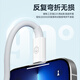 Сделано в JD.com Apple Fast Fast Data Data Cable Двухстанованные зарядные кабели подходят для iPhone14/13/12/11PRO MAX/XS/iPadpro/Air2/Mini Flatbed Car White