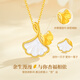 China Gold (CHINA GOLD) Sansheng is lucky 18k gold necklace female gold pendant birthday gift for girlfriend and wife wedding anniversary practical gift 18k double apricot leaf white shell pendant + K gold chain-Jingsuda