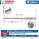 Bosch (BOSCH) electric hammer impact drill bit four pits 5 series round shank two pits cross wall extension for concrete drilling 6x100x160mm four-edged round shank