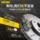 TEXTAR泰明顿别克刹车片适用于 后片【两轮装】 别克GL8 ES 2.0T 653T 后轮老卡钳