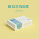 Han Rou disposable face towel, dry and wet, for home and travel, thickened face towel, face towel, 20*20cm face towel, 30 pumps