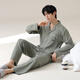 Ehepaar purer Baumwollpyjama für Frauen mit Herbst und Winter mit Brustpolster Panda Long Sleeves Neue Neujahrswaren große Größe für Outdoor-Verschleiß 16803 Herren-Graugrün [Herbst und Winter verdickt] XL 120-140jin [Jin gleich 0,5 kg]