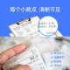 格之格LQ690K/LQ680K2色带 适用爱普生LQ106KF LQ680Kii LQ675KT LQ695C LQ690C针式打印机色带架 【690K】色带架4支装28M-含带芯