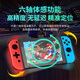 Yingguo is suitable for Nintendo switch handle joycon red and blue ns handle oled somatosensory vibration game wireless Bluetooth left and right split handles Tears of the Kingdom white original genuine Tears of the Kingdom - six-axis somatosensory/vibration/NFC/fitness ring version