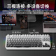 Forward TK870 wireless mechanical keyboard and mouse set Bluetooth three-mode high-value Blackberry side engraving 104-key gaming e-sports desktop laptop office wired universal peripheral dust side engraving-87 key [wireless Bluetooth three-template] white light + wireless mouse blue axis (clear feel)