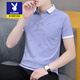 Clothing masculin haut de gamme de marque playboy, t-shirt à manches courtes, revers pour hommes, polo, chemise Paul, tendance lâche du printemps et d'été et t-shirt polyvalent 679 Bleu clair xl