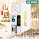 尤尼克斯（YONEX）羽毛球拍店单拍全碳素超轻yy礼盒 (现货)白金ASTROX天斧9900 尊享 YONEX BG65纳米耐久型