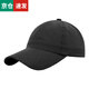 Baisiteng Hat Men's Summer Thin Mesh Baseball Cap Peaked Hat Sun Shade Sun Protection Fishing New Sun Hat for Men and Women Couple Solid Color Mesh Black Adjustable (55-60)