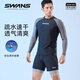 SWANS Men's Swimsuit Suit Quick-Drying Sun Protection New Style Black Gray L