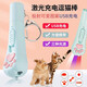 KimPets Funny Cat Laser Pen Cat Toy Cat Self-Happiness and Relief from Boredom Infrared Laser Lamp Cat Energy-consuming Supplies Sky Blue Laser Pen Five Patterns Switchable Can Test for Cat Moss