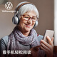 Volkswagen Deutsch Volkswagen Echte Lesebrille Frauen Anti-Blau leichte elegante High-Definition-Ultra-Licht-Brille für Mutter 602-150