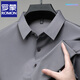 罗蒙（ROMON）无痕短袖白衬衫男士商务正装免烫职业工作服装结婚缎面面试衬衣男 白色+黑色 【两件装】 XL 175/96A