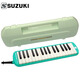 Suzukisuzuki Suzuki Organ 37 Schlüsselstudent Kinder Erwachsener Klassenzimmer Anfänger MX-32D /MX-37D [MX-32D] 32 Key Plastic Box + Note Aufkleber