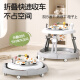Angi Baby Baby Walker Anti-Alterna Carroller Baby Walker Paseando Múltiples Funciones Música de carros para niños Juguetes [Altura ajustable + Música de comida] Coconut Grey Walker Walker Paseando el primer regalo de cumpleaños regalo