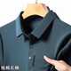 
Hengyuanxiang men's long-sleeved T-shirt pure cotton lapel plus velvet thickened polo base shirt 2025 spring and autumn new top DCR-826 spring and autumn style (top green) M 165 recommended 95-120Jin [Jin equals 0.5 kg]