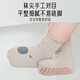 Aibaoshi baby socks spring and summer baby toddler floor socks non-slip cooling foot cover children's early education socks 3 pairs M size S242
