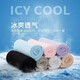 
Fishing sleeve ice silk sun protection men and women summer outdoor driving arm guard cool breathable thin ice sleeve straight-white 1 pair