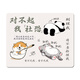 
Ruqinlian cute cartoon mouse pad small trumpet boy and girl study office portable desk pad worker working laptop anti-slip mat animation game e-sports can be customized 13544 Sorry my social fear 260mm*210mm*3mm