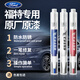 Shantou Lincun is suitable for Ford touch-up pen Sharp Taurus Focus Mondeo Escort Fiesta car single pen + scratch A wax message model year tanzanite blue