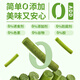 Greedy Wang Cat Grass Sticks Cat Snacks Freeze-dried Chicken Cat Grass Molar Sticks for Adult Kittens to Molar Teeth to Help Excretion Hair Balls Pet Cat Snacks Cat Grass Sticks 50 Sticks Chicken + Cat Grass + Egg Yolk
