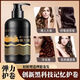 Dr. Yunmei Caviar Elastic Curl Perm Care Moisturizing Long-lasting Styling Elasticity Anti-frizz Fluffy Refreshing Hair 2 bottles (half price for the second item)