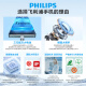 Philips (PHILIPS) E6510 Elderly mobile phone 4G full network access ultra-long standby large battery large screen loud and loud characters elderly smart straight board button three-defense student special function machine starry sky black
