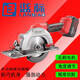 Blue Label Builder Electric Circular Säge 5-Zoll wiederaufladbare Handheld-Kettensäge 9901 Lithium-Batterie-Scheibe Säge Holzbearbeitungsbrett Schneidmaschine 5-Zoll-Lithiumbatterie Batterie Batterie Batterie Batterie