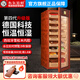 Bulldog cigar cabinet, constant temperature and humidity, moisturizing, eggplant cultivation, humidity control, ammonia removal, red wine compressor, WiFi solid wood shell, cedar wood, German fingerprint password lock, high-end divine dog VC528PLUS, elm gilt VC528 divine dog + high.1.79 meters