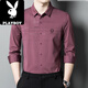 
Playboy (PLAYBOY) Men's Pink Shirt Long Sleeve Spring and Autumn Groom Wedding Dress Happy Father-in-law Dad Knitted 6625 Royal Blue 2XL 180 [140-155Jin [Jin equals 0.5 kg]]