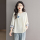 Sibaishe New Chinese Style Shirt 2026 Spring New Women's National Style Loose Style Spliced Round Neck Shirt