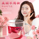 Tongrentang Beijing Tongrentang Flax Seed Fig Tea Black Wolfberry Mulberry Progesterone Female Health Care Water Tea Bag 100g