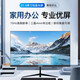 Cool Cave Skyworth Cool Cache 21,5-Zoll professionelles Blau-Licht-Display 75 Hz Aktualisierungsrate breitem Betrachtungswinkel hoher Farbspieldauer mit wandmontiertem ultradünnem hochauflösendem Bürocomputer LCD-Bildschirm