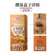 Zhangyu Liquan 1979 Gold Award Brandy китайский знаменитый винный памятный винный память.